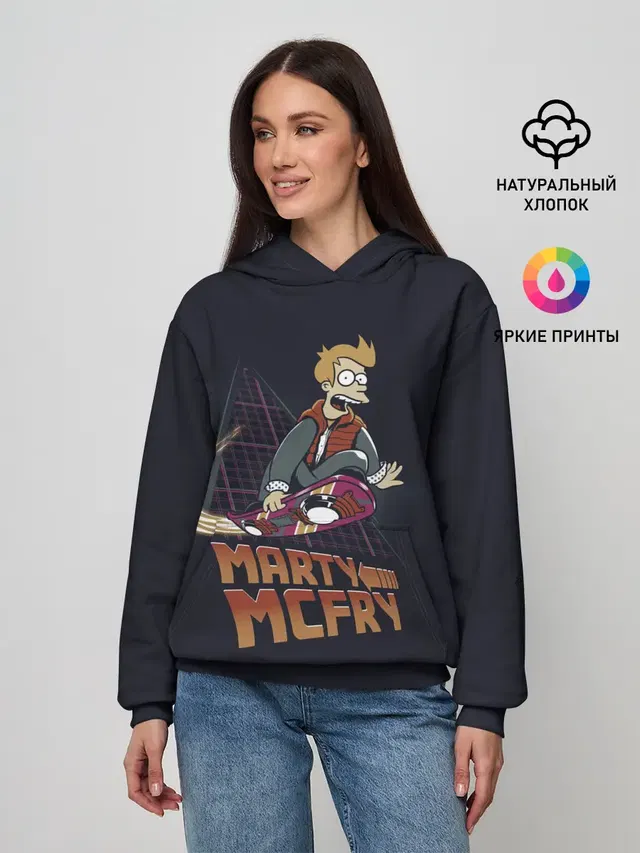 Back to Futurama
