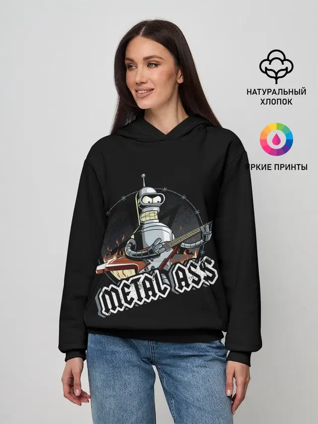 Metal Bender