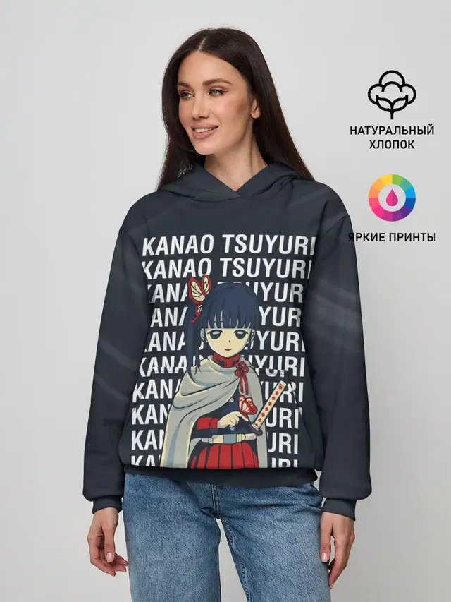 Женское худи с принтом «Клинок, рассекающий демонов — Kanao Tsuyuri Kimetsu no Yaiba»