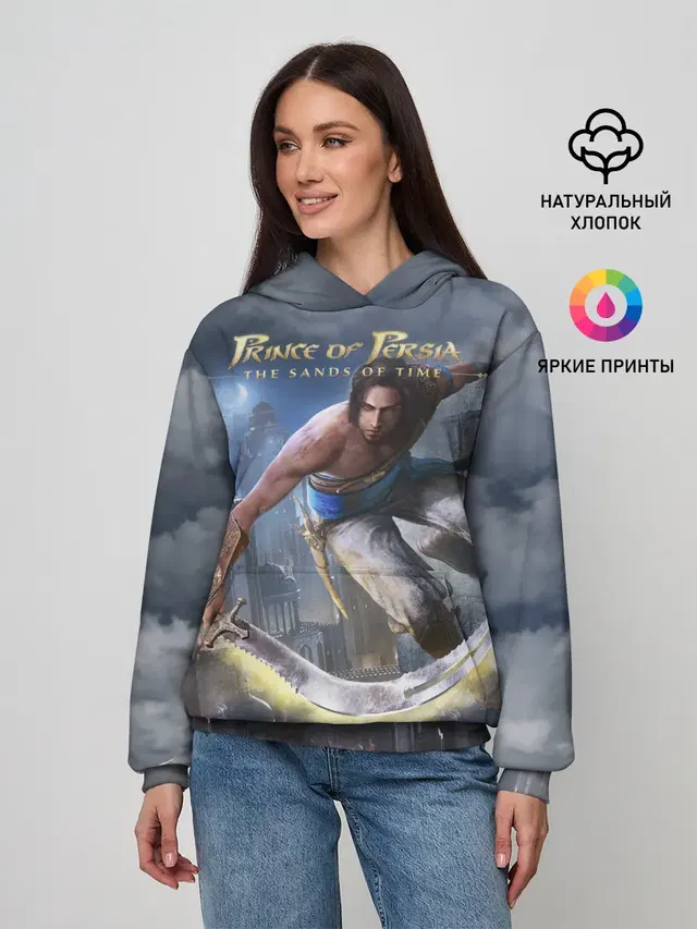 Prince of Persia