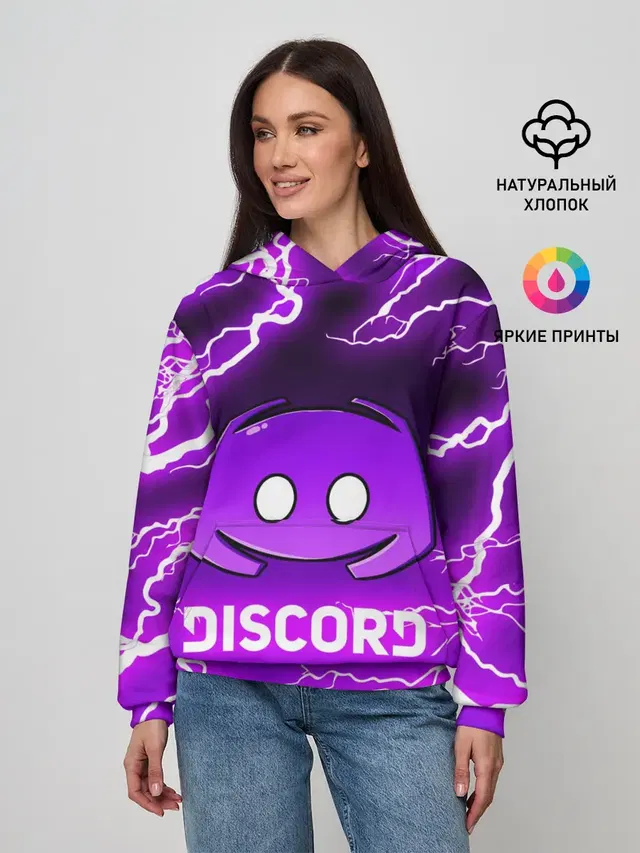 DISCORD / ДИСКОРД / МОЛНИЯ
