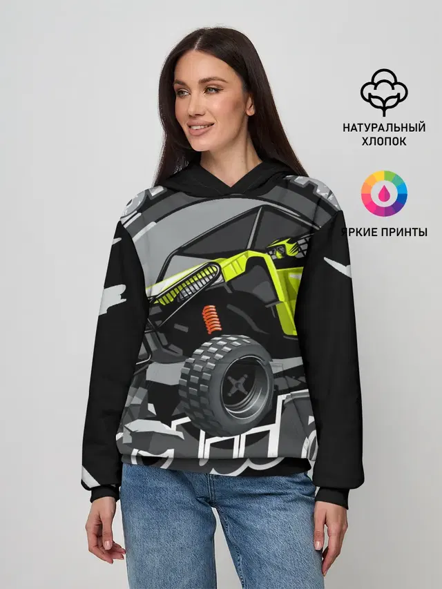 Внедорожный