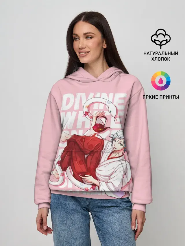 Женское худи с принтом «Очень приятно, Бог — Divine white snake»