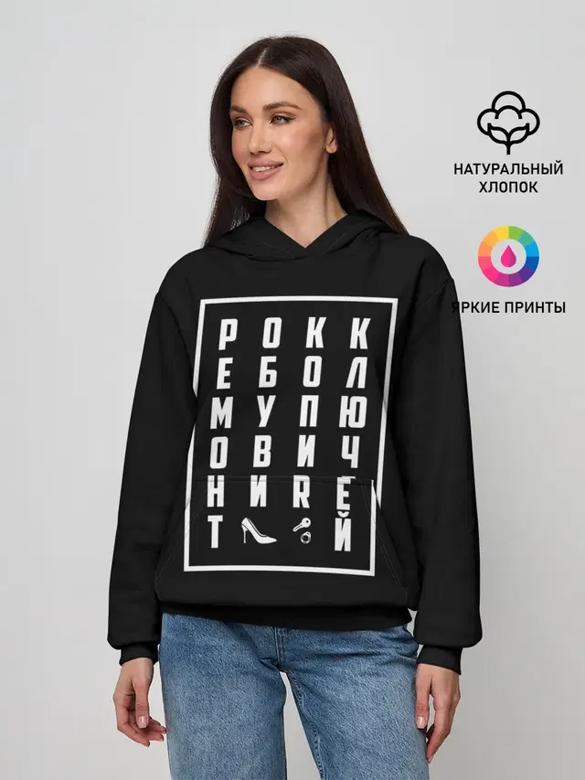Женское худи