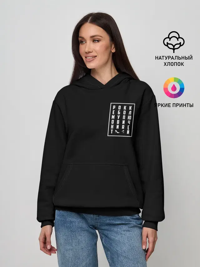 Женское худи