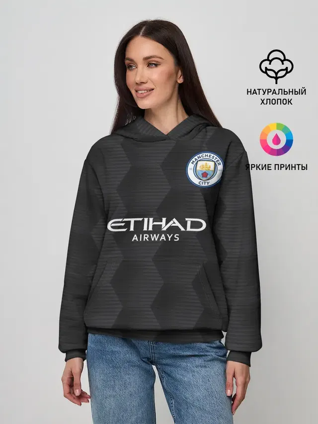 Женское худи с принтом «Manchester City Home Goalkeeper — Home Goalkeeper»
