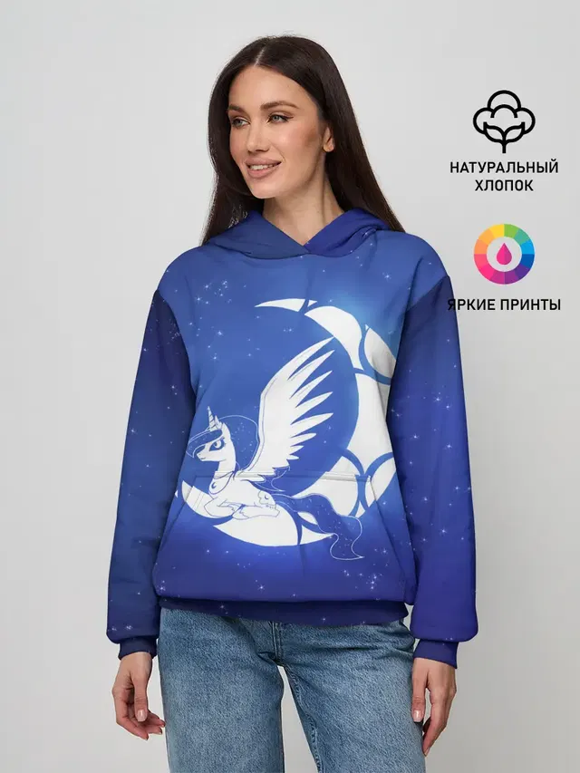 Лунная пони