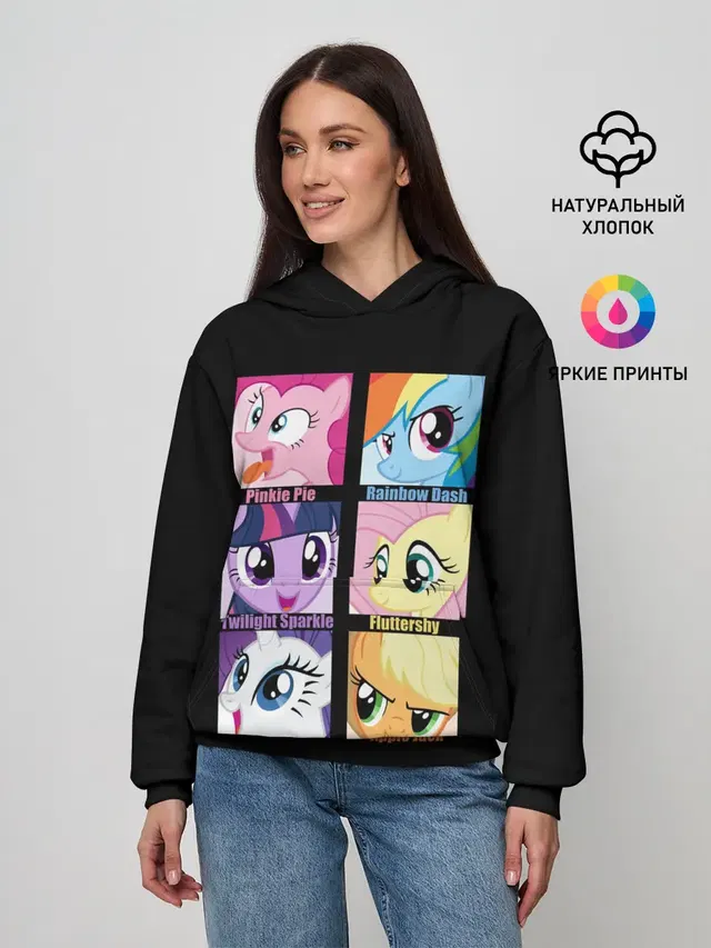 Pony team