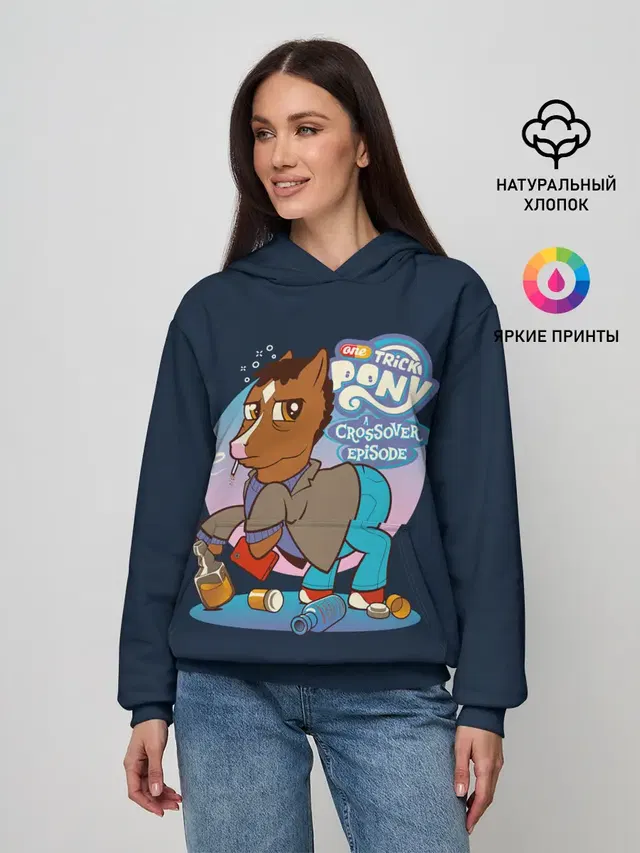 Pony x Bojack