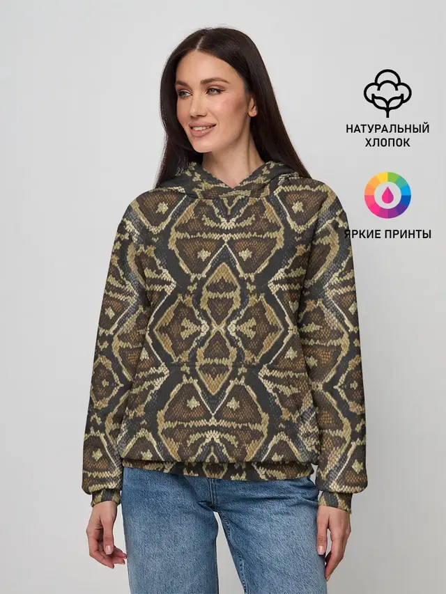 Змеиная кожа
