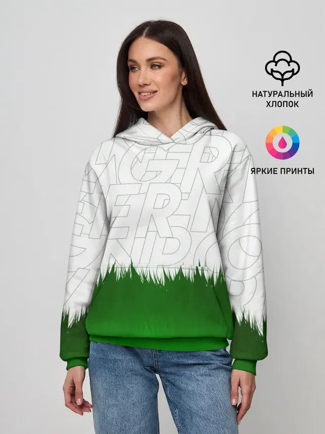 GREEN POWER