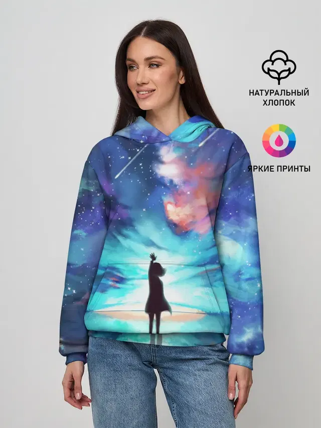 Дотянуться до космоса
