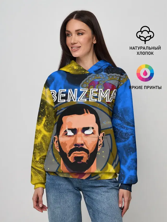 KARIM BENZEMA / КАРИМ БЕНЗЕМА