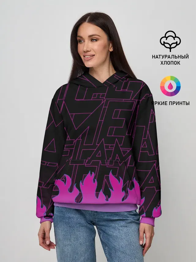 РОЗОВОЕ ПЛАМЯ | PINK FLAME