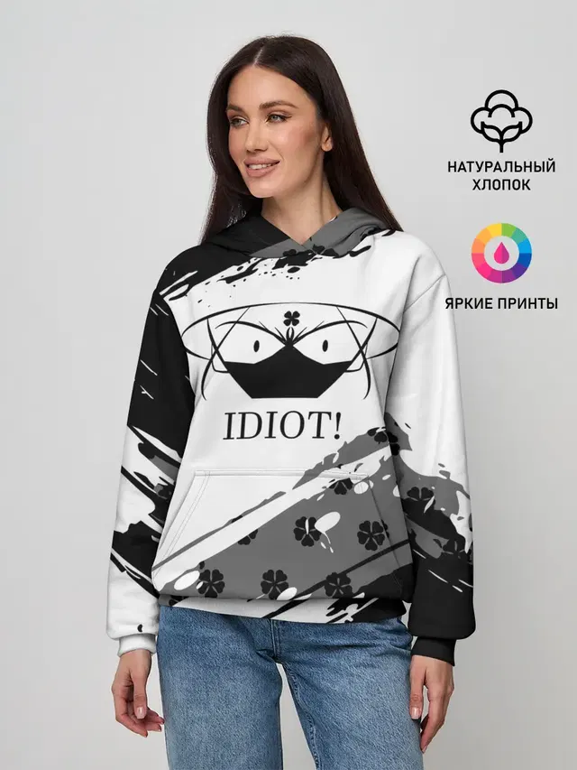 IDIOT! Black Clover