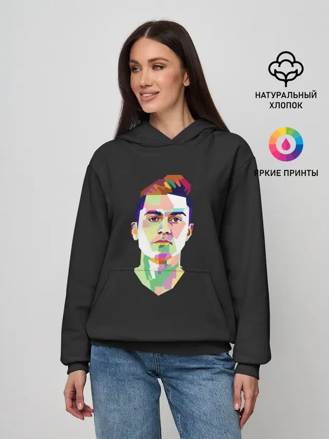 Paulo Dybala Pop Art