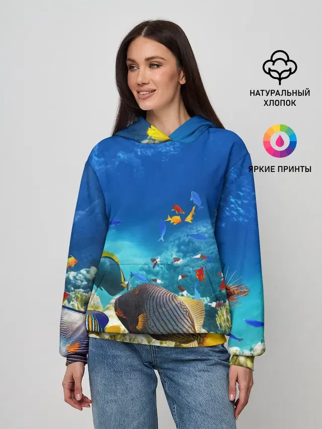 Морской мир