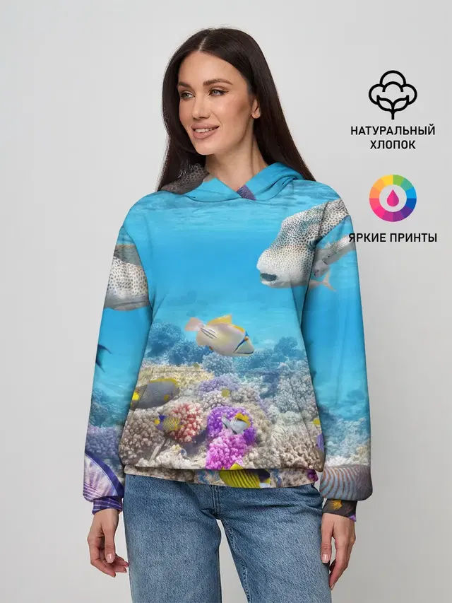 Морской мир