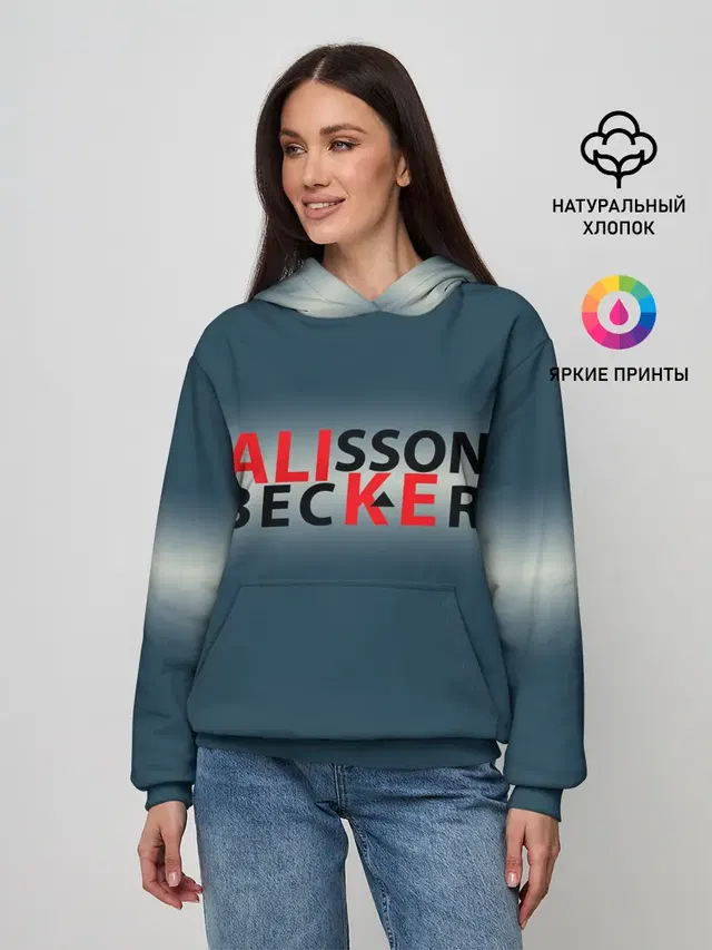 Крутой футбол. Алиссон
