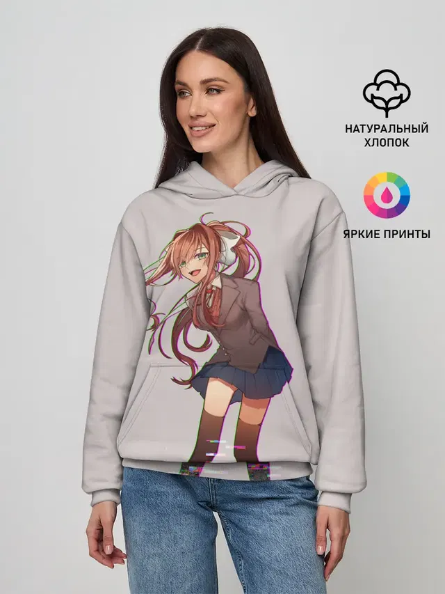 Cyber Monika
