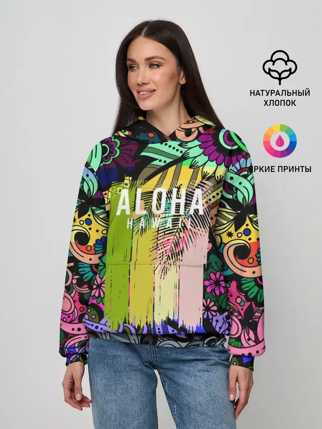 АЛОХА ГАВАЙИ | ALOHA HAWAII