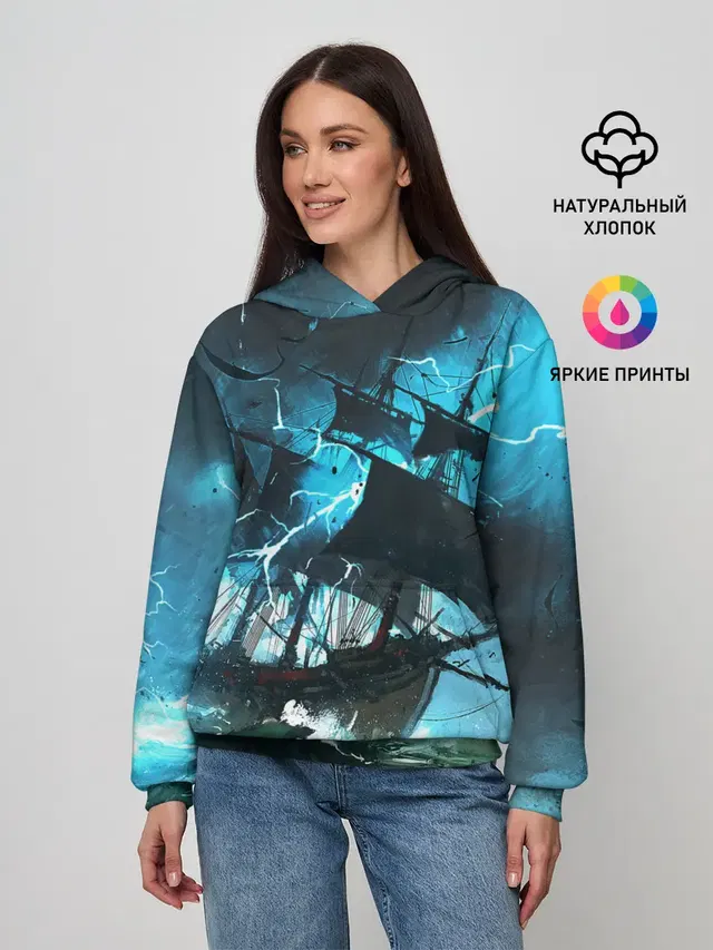Летучий голландец