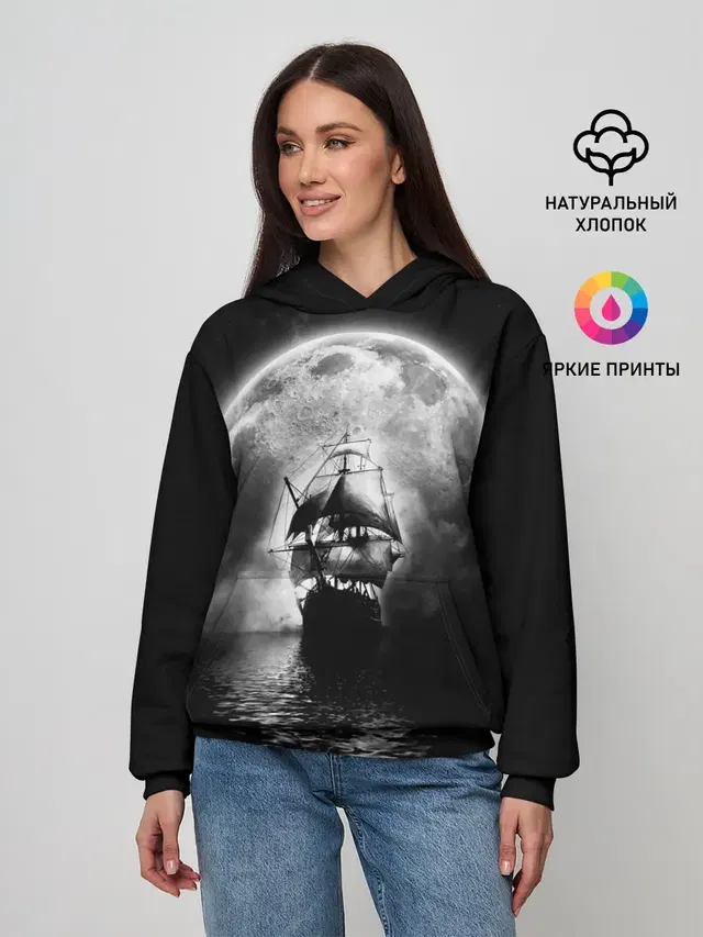 Летучий голландец