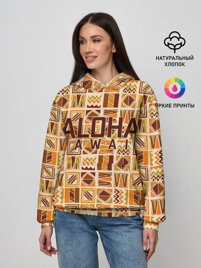 АЛОХА ГАВАЙИ, ALOHA, SUMMER