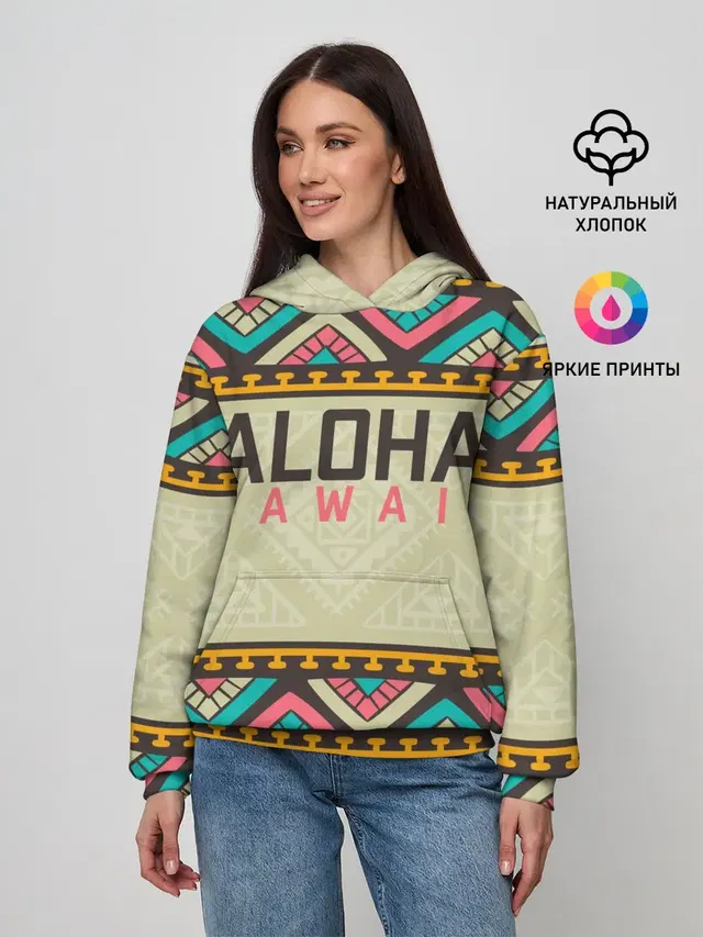 АЛОХА ГАВАЙИ, ALOHA, SUMMER