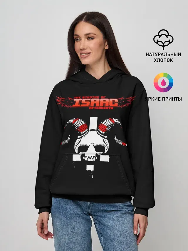The Binding of Isaac, Skull