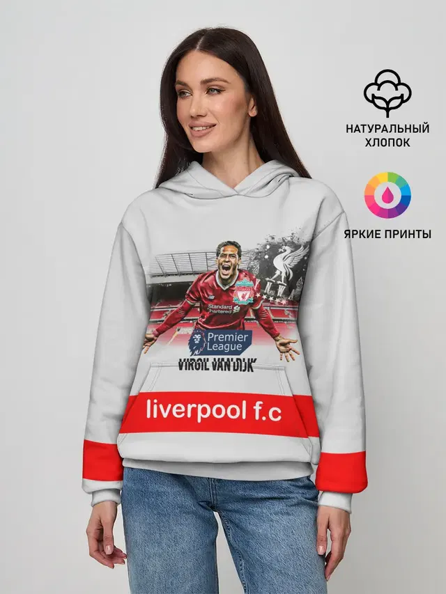 Женское худи с принтом «Вирджил ван Дейк YNWA»