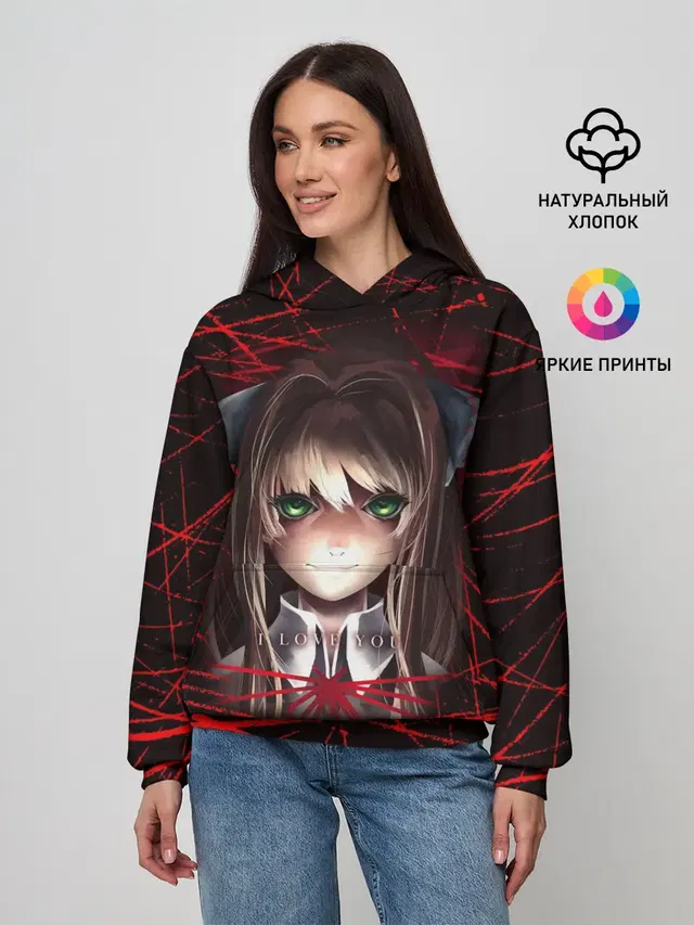Literature Club Моника