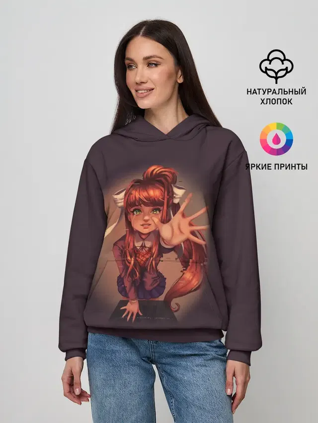 Моника.