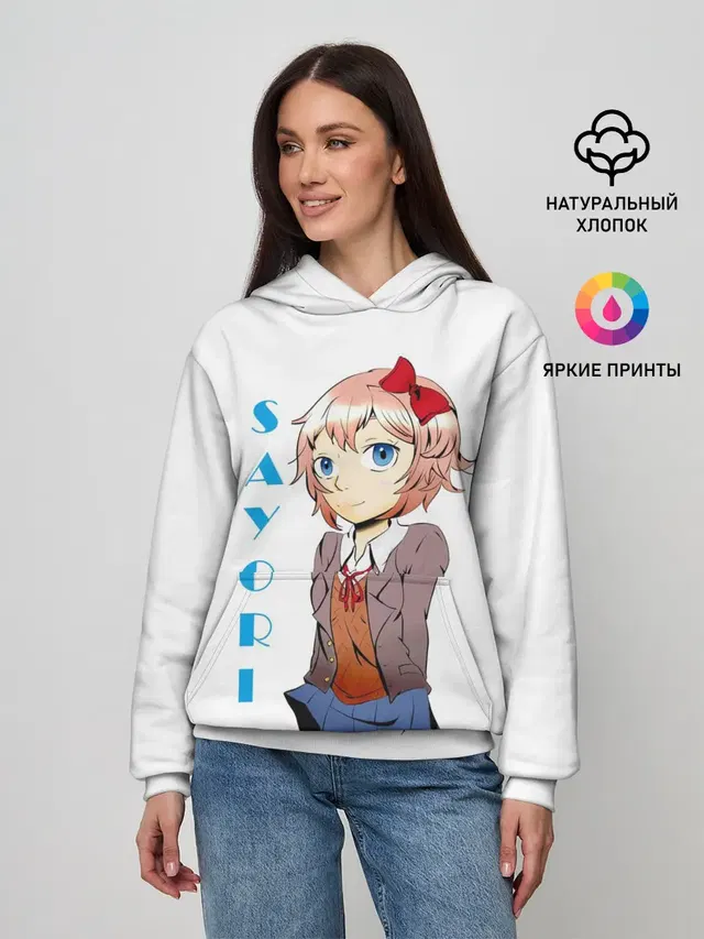 Doki Doki SAYORI