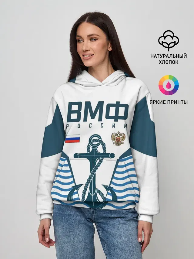 ТЕЛЬНЯШКА ВМФ РОССИИ