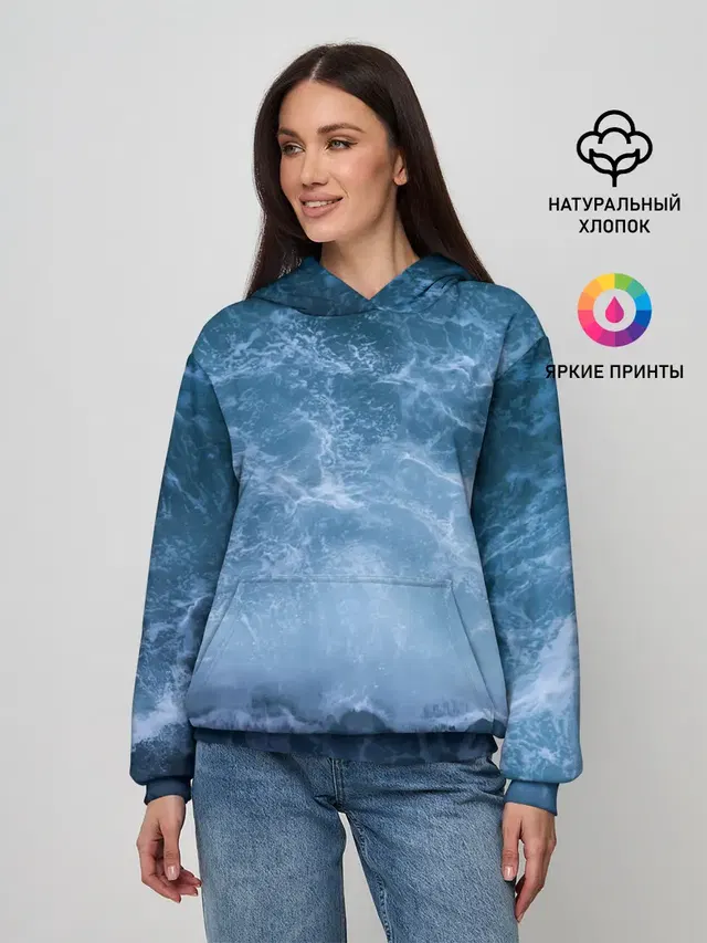 океан