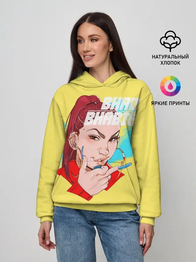 Женское худи