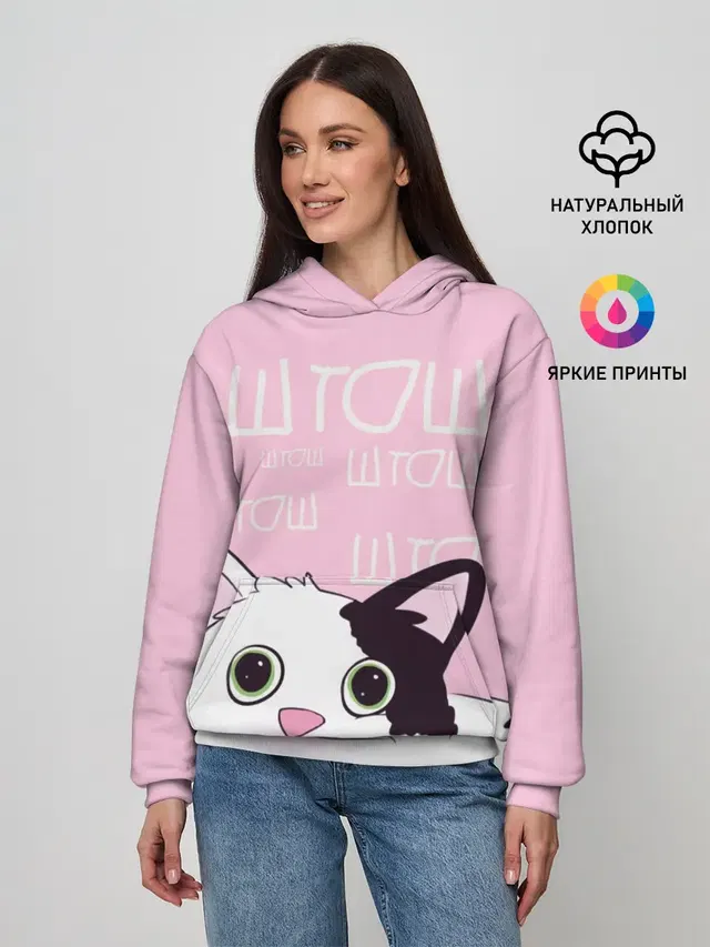 котик штош