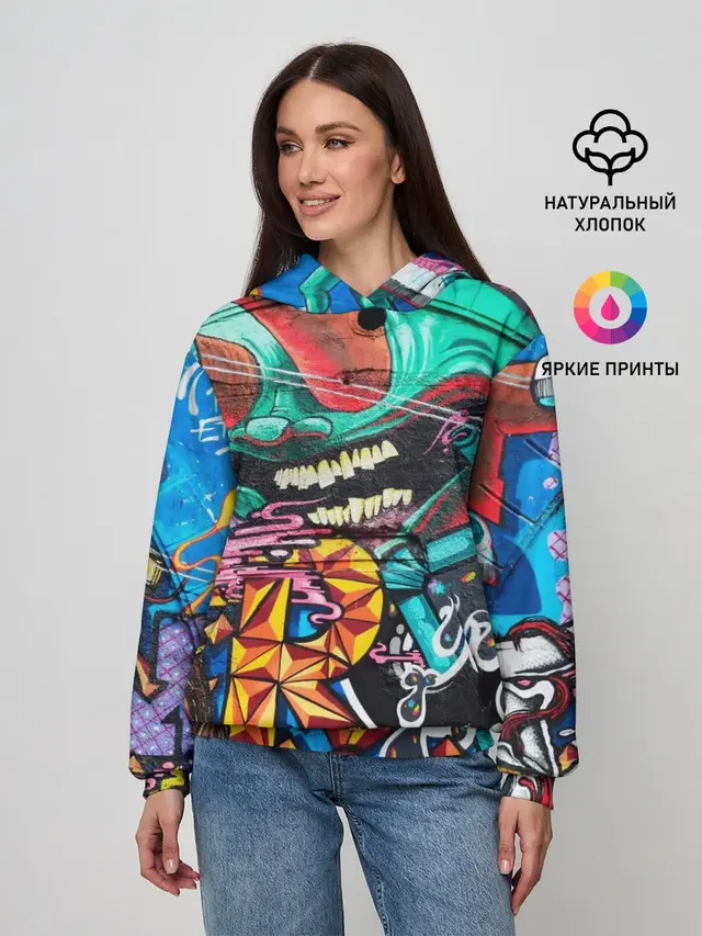 Граффити