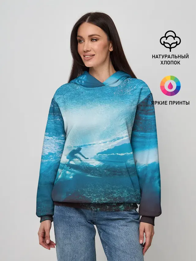 Под водой
