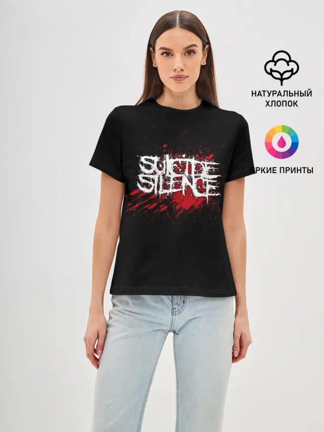 Suicide Silence