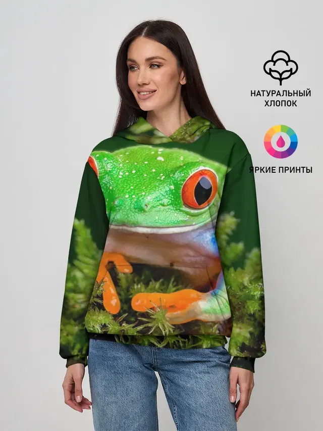 Тропическая лягушка