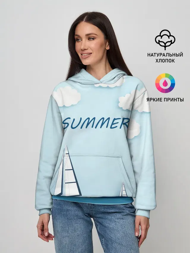 ПАРУСНИКИ | SUMMER
