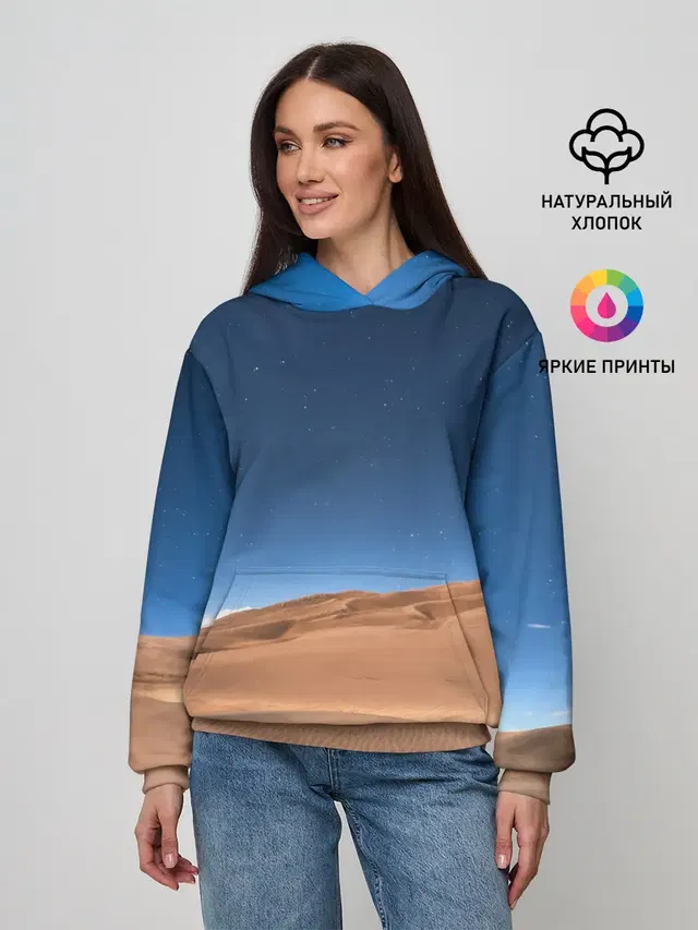 Пустыня