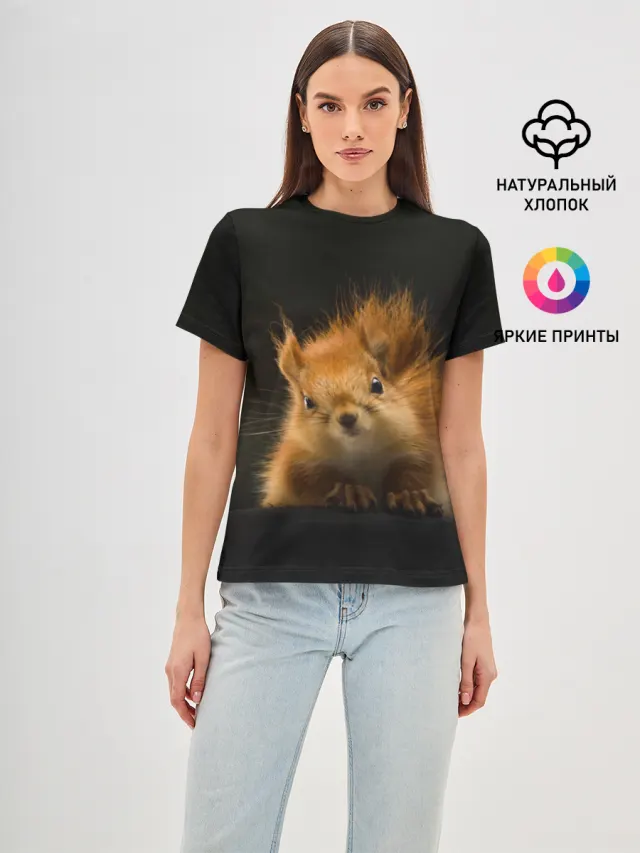 Белочка