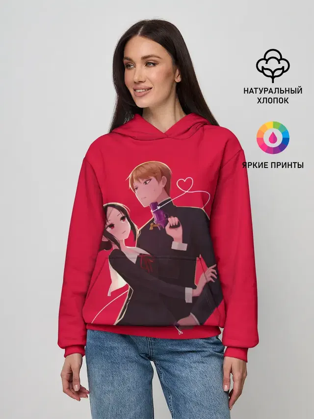 Miyuki Kaguya Love