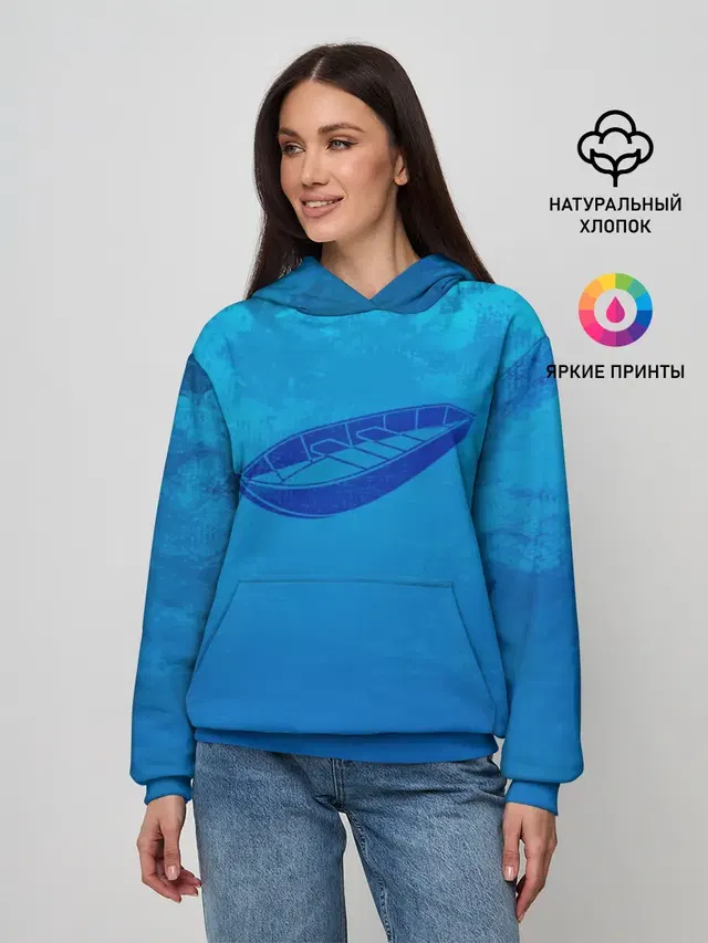 Одинокая Лодка