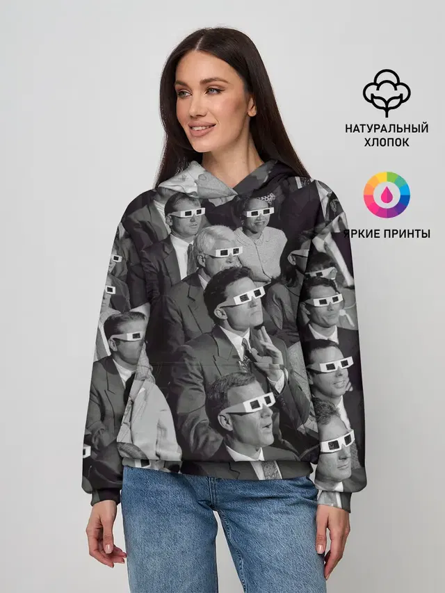 Люди смотрят фильм в 3d очках