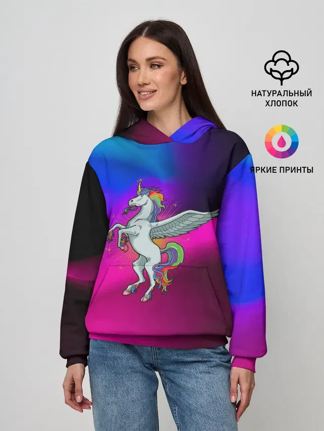 Единорог | Unicorn