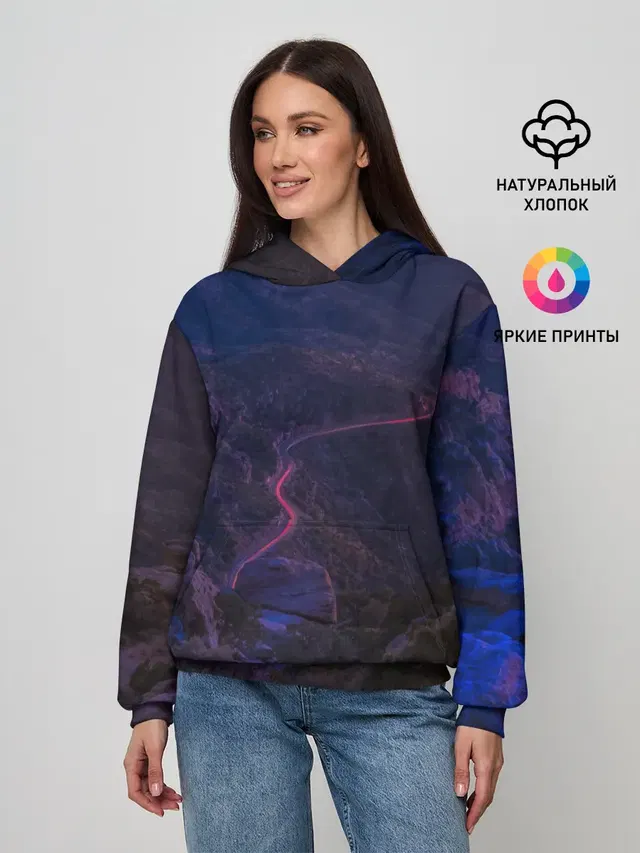 НЕОНОВАЯ ДОРОГА